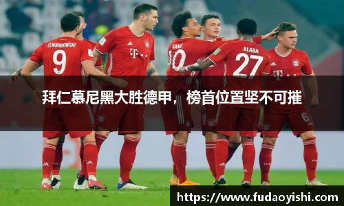 yy易游