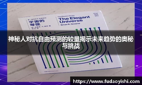 yy易游