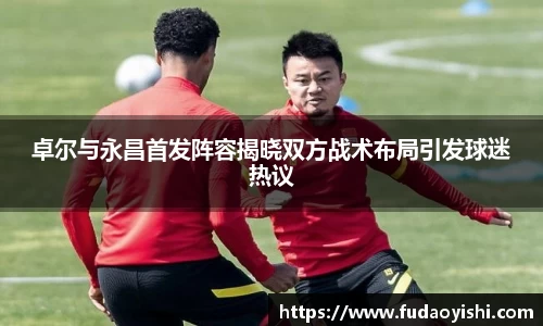 yy易游