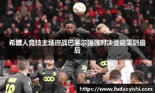 yy易游