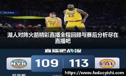 yy易游体育