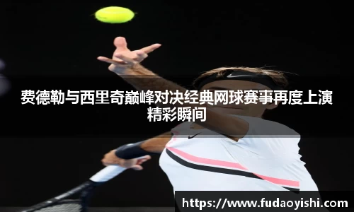 易游体育
