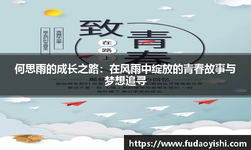 yy易游