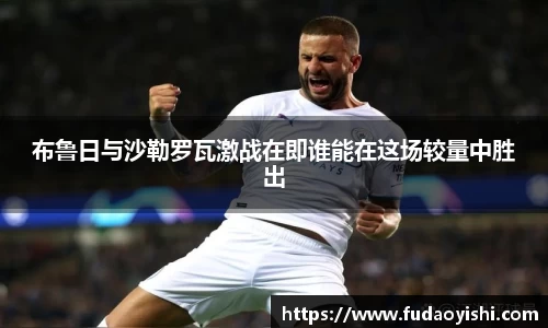 易游体育