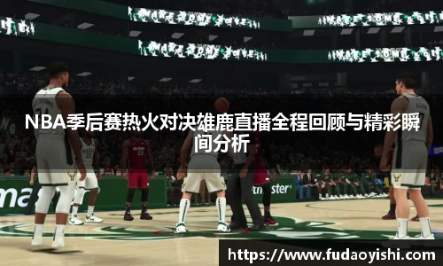 yy体育