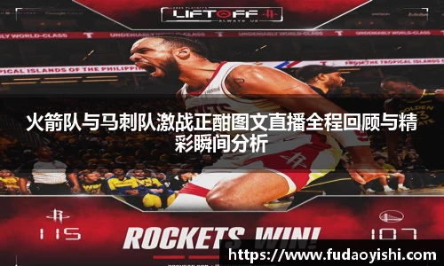 易游体育