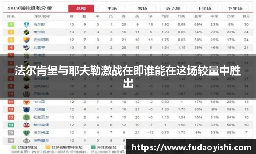 易游体育