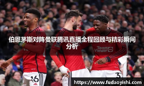 易游体育