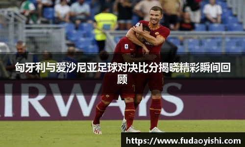 易游体育
