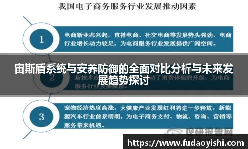 易游体育