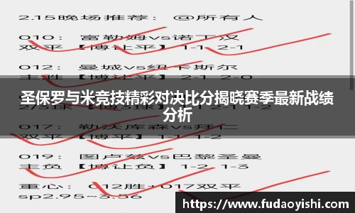 yy体育