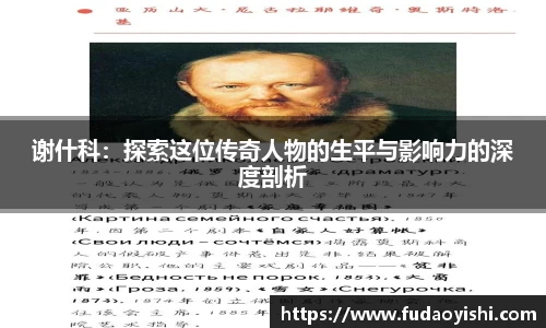 yy易游