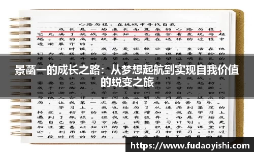 yy易游体育