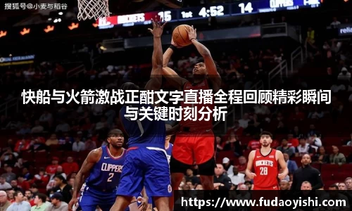 易游体育