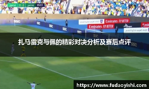 yy易游体育
