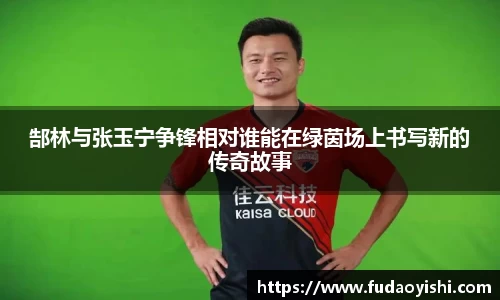易游体育