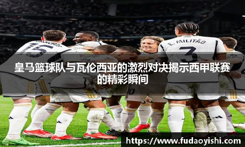 易游体育