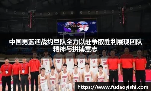 易游体育