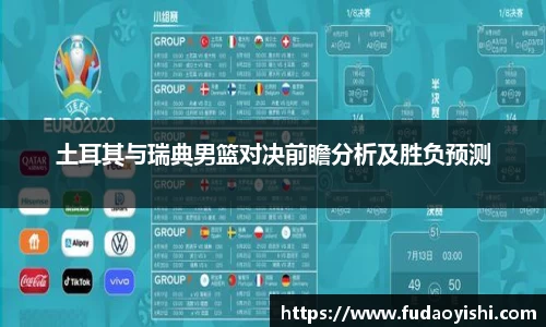 yy易游体育