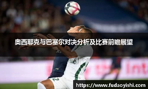 yy体育