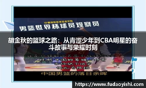 yy易游体育