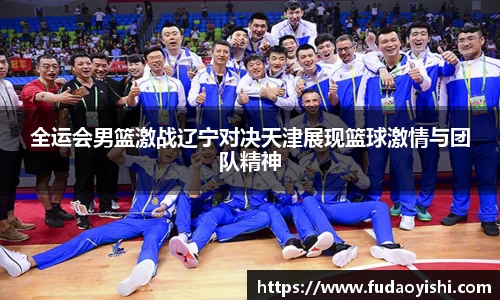易游体育