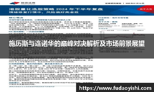 yy易游体育