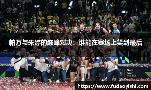 易游体育